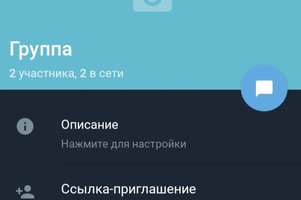 Кракен омг мега