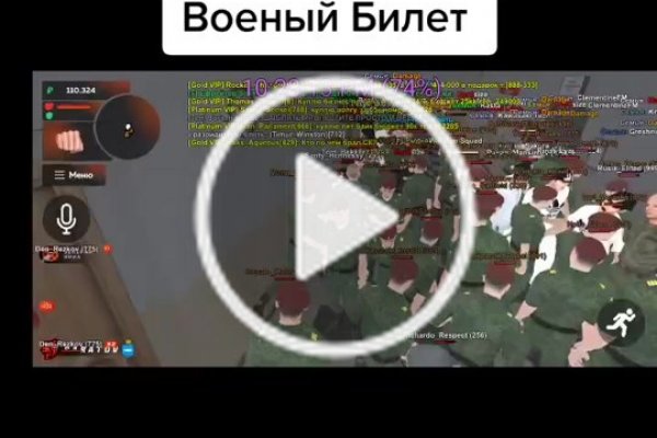 Кракен вход магазин