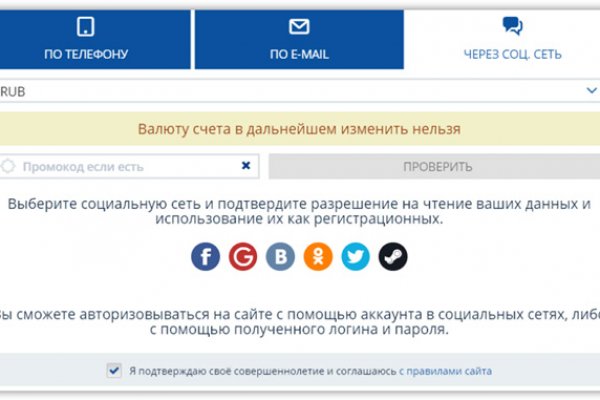 Как восстановить доступ к аккаунту кракен