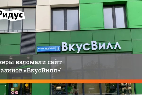 Кракен через тор браузер