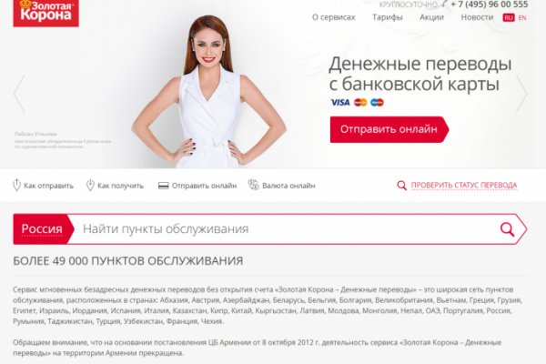 Оригинальные ссылки кракена