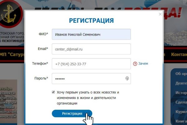 Кракен новая гидра