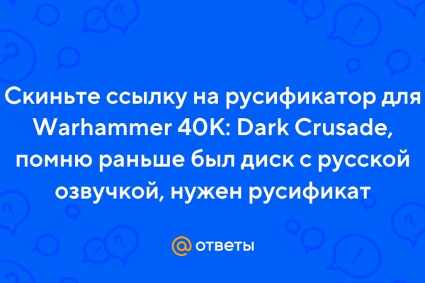 Kraken зеркала kr2web in