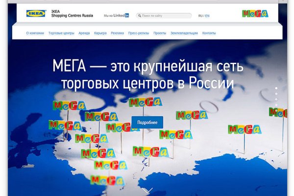 Кракен портал