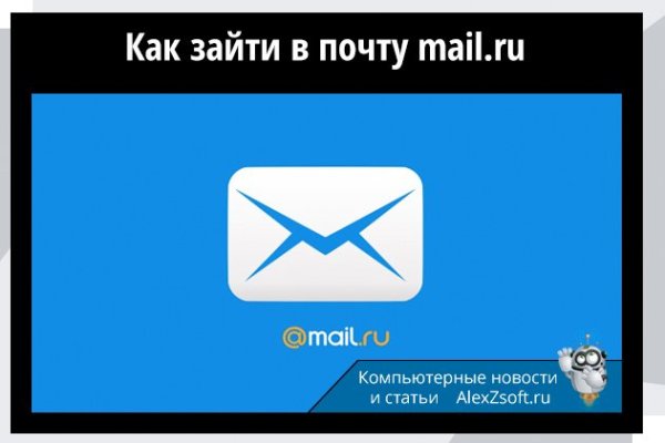 Кракен официальная kr2web in