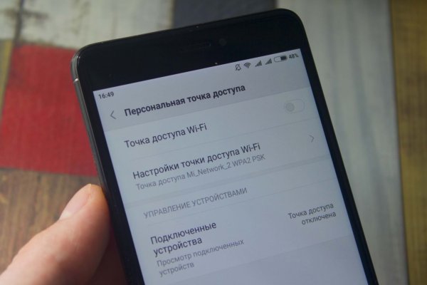Ссылка на kraken торговая площадка