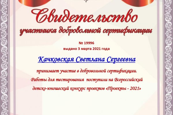 Где купить наркоты
