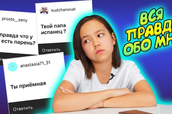 Кракен наркоман