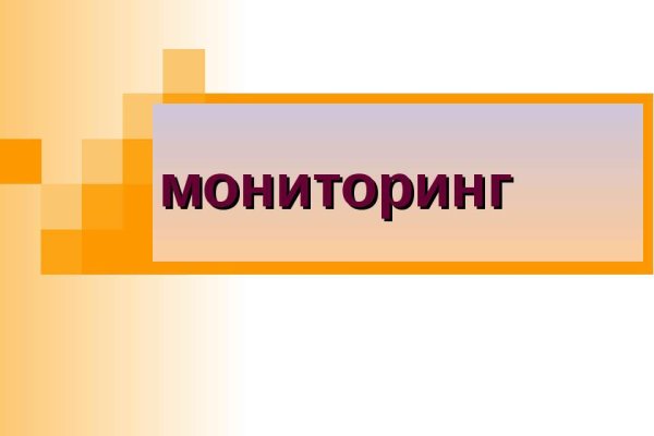 Kraken вход kraken torion