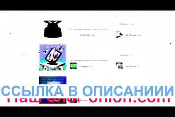Кракен зеркала официальные