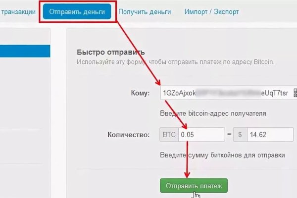 Кракен ссылка рп