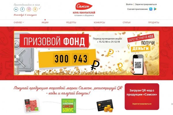 Ссылка на кракен не работает