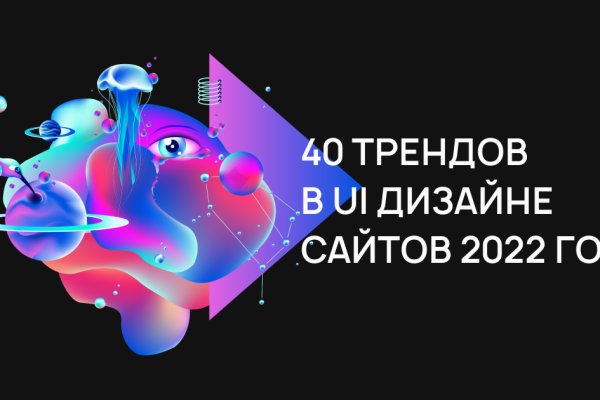 Кракен ссылка тор браузер