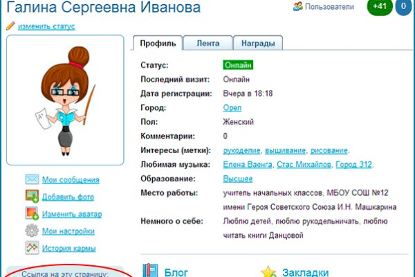 Даркнет сайт скачать