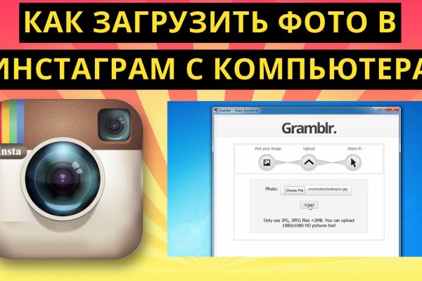 Кракен маркет даркнет только через стор