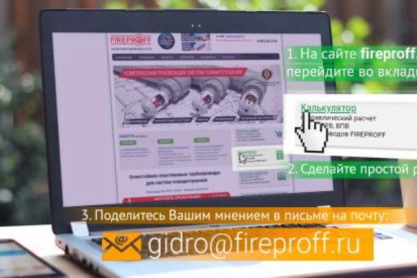 Как зайти на кракен тор
