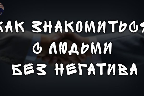 Ссылки даркнета