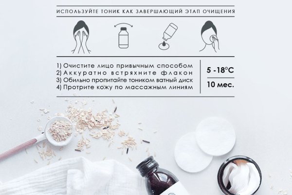 Кракен актуальная ссылка kraken torion net
