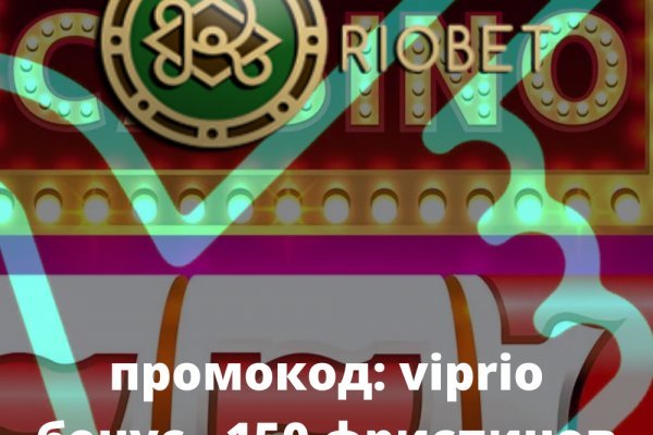 Кракен не грузит