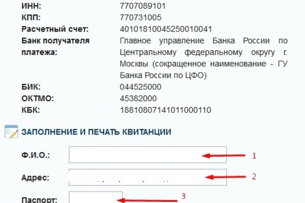 Восстановить аккаунт на кракене