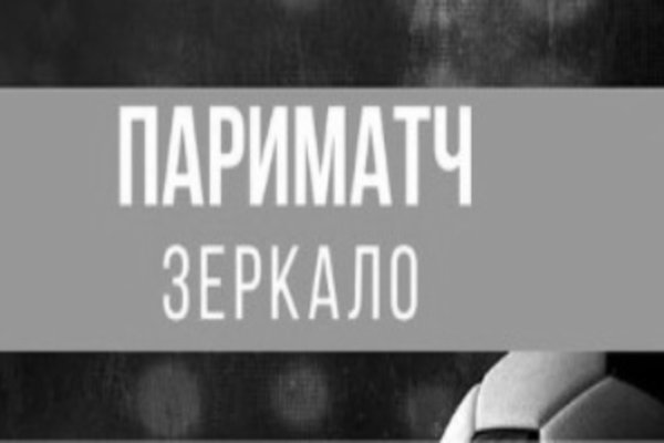 Кракен сайт kr2web