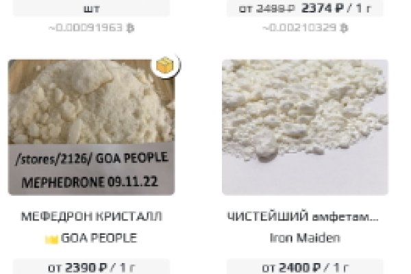 Что такое кракен сайт