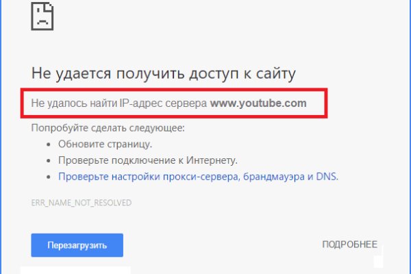 Кракен что это магазин