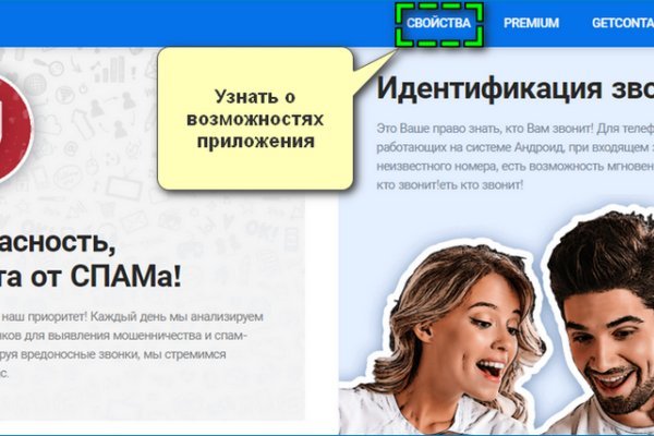 Kraken адрес
