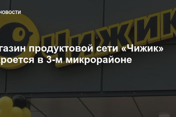 Kraken вход и ссылки