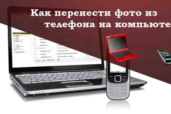 Kraken darknet зеркала