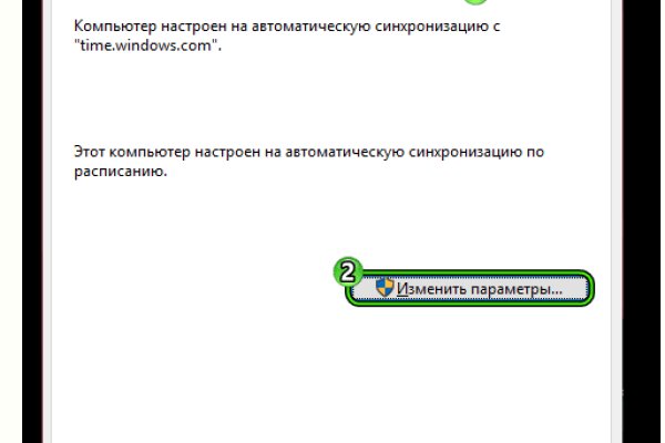 Кракен обход
