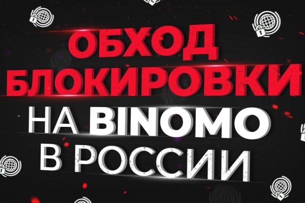 Как попасть на кракен