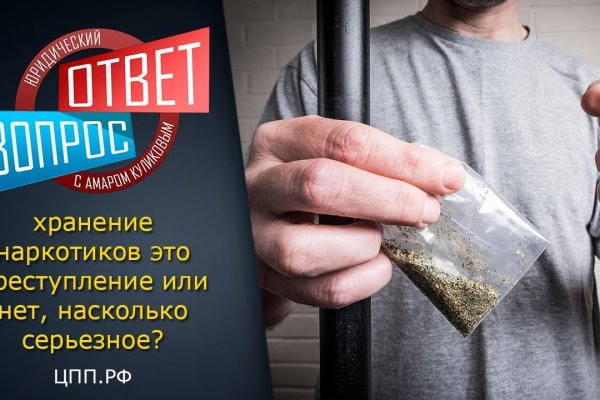 Кракен ссылка германия