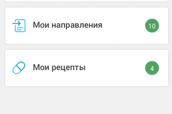 Найти ссылку кракен