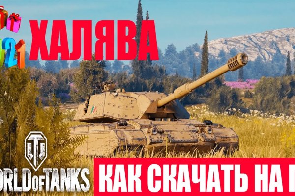 Kraken зеркала gigageek ru