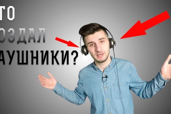 Кракен маркет даркнет только через стор
