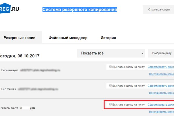 Кракен ссылка на тор официальная онион