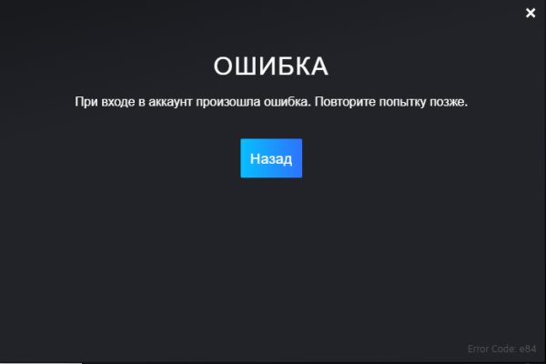 Кракен ссылка маркет