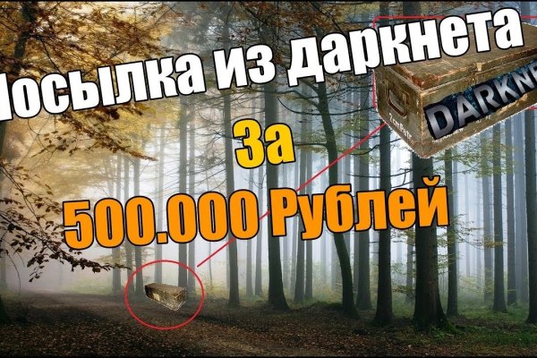 Сайт кракен тор