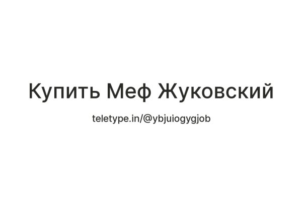 Где найти ссылку на кракен