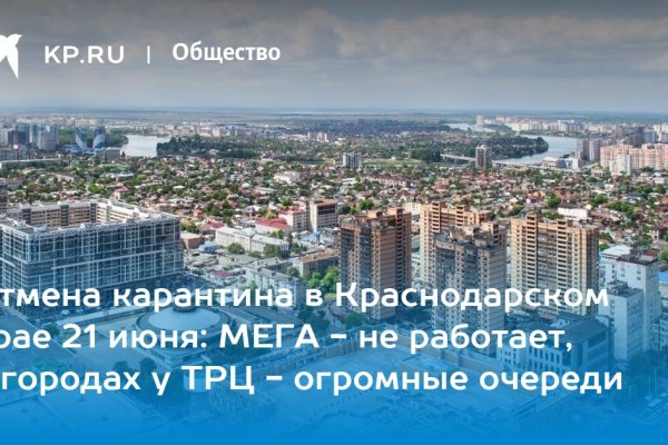 Нарко маркетплейс