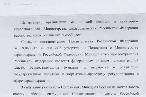 Как найти актуальную ссылку на кракен