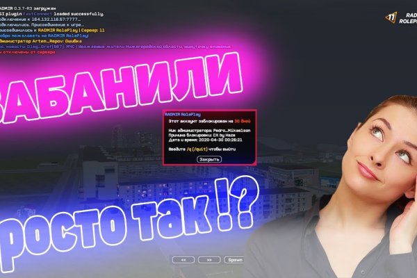 Kraken darknet зеркала кракен обход