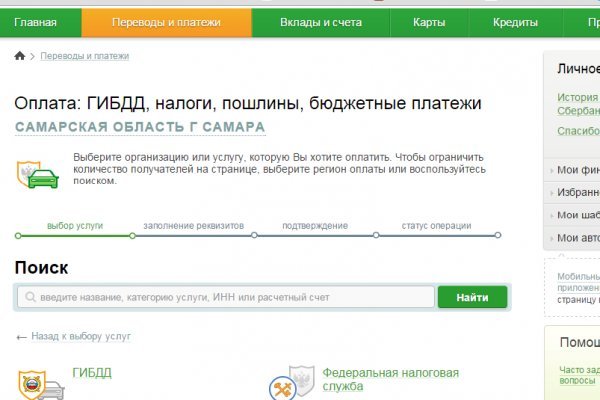 Кракен наркомаркет