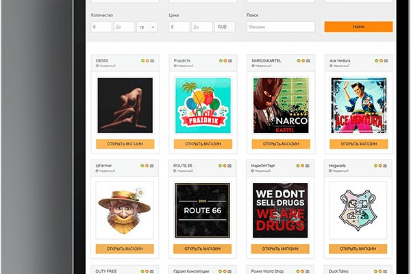 Кракен маркетплейс krk store com