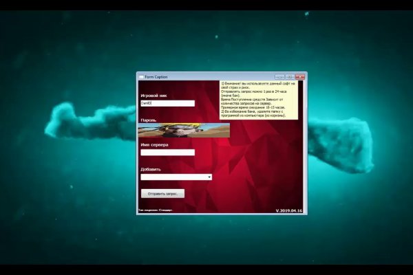 Kraken darknet sliv php
