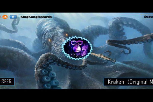 Kraken com зеркало