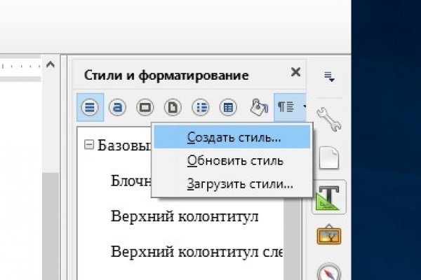 Ссылка на кракена для тора