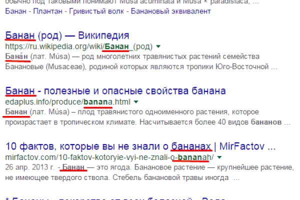 Вход в кракен чтобы купить меф